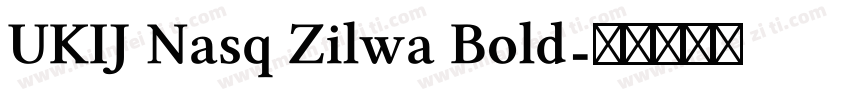 UKIJ Nasq Zilwa Bold字体转换